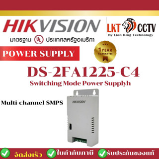 DS-2FA1225-C4 (EUR) Hikvision Multi-channel SMPS By Lionking Technology