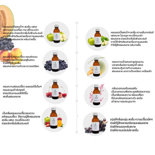 หัวน้ำหอมแท้ 100%กลิ่น ส้ม และ กลิ่นผลไม้ เข้มๆ100% ยังไม่ผสมแอลกอฮอล์ หัวเชื้อน้ำหอมเข้มข้น ยังไม่เจือจาง