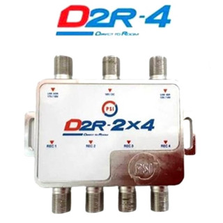 มัลติสวิตซ์แยกสัญญาณดาวเทียม PSI รุ่น D2R-2x4