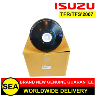 หม้อลมเบรก ISUZU อะไหล่แท้เบิกศูนย์ ตรงรุ่น TFR/TFS2007 #8980067880 (1ชิ้น)