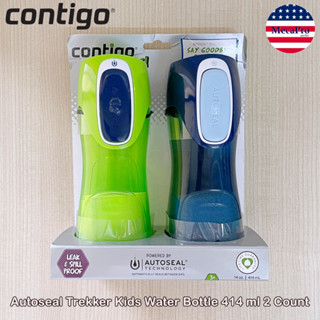 Contigo® Autoseal Trekker Kids Water Bottle 414 ml 2 Count ขวดน้ำเด็ก กระบอกน้ำ กระติกน้ำ สำหรับเด็ก