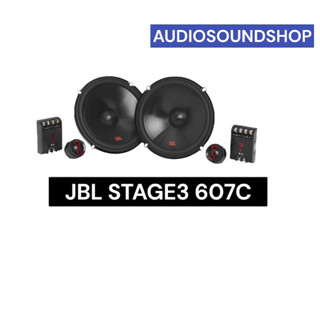 JBL STAGE3 607C ลำโพงรถยนต์ ลำโพงแยกชิ้น 6.5นิ้ว 50วัตต์ RMS