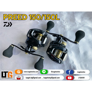 รอกหยดน้ำ Daiwa Preed 150