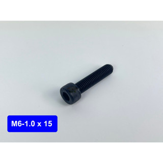 สกรูหัวจมดำเกลียวตลอด เกรด12.9 ขนาด M6-1.0x15 (บรรจุ 50 ตัว)