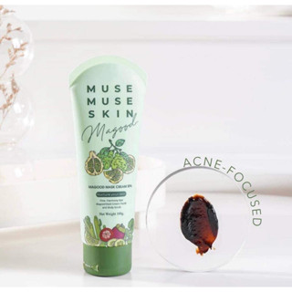 Muse Muse Skin Magood Mask Cream Spa สูตรลดสิว ( สีเขียว)