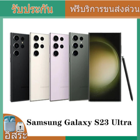 Samsung Galaxy S23 Ultra  การถ่ายภาพกลางคืนสุดยอดประสิทธิภาพที่มั่นคงหน้าจอขนาดใหญ่ S Pen เขียนโทรศัพท์มือถือ 5G