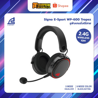 หูฟังเกมมิ่งไร้สาย Signo E-Sport WP-600 Tropez ระบบ 2.4G Wireless พร้อมไฟ LED 9 โหมด.