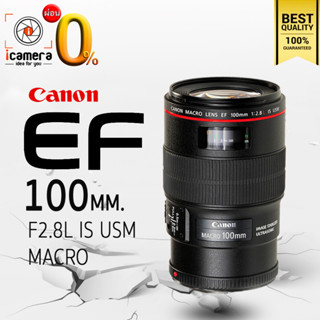 ผ่อน 0%** Canon Lens EF 100 mm. F2.8L Macro IS USM - รับประกันร้าน icamera 1ปี