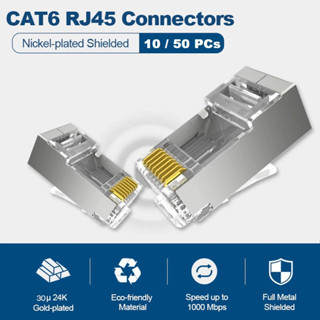 หัว RJ45 CAT6 CAT5e Shielded 8P8C Modular Plug Adapter Ethernet Cable Head 1Gbps Network Crimp Crystal UTP 10/50PCs