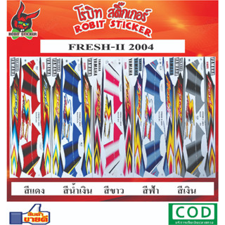 สติกเกอร์ติดรถมอเตอร์ไซค์ FRESH-II 2004