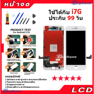 หน้าจอ LCD i7G Display จอ + ทัช งานแท้ อะไหล่มือถือ จอพร้อมทัชสกรีน หน้าจอ for i7G