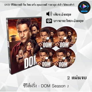 ซีรีส์ฝรั่ง DOM Season 1-2 (ซับไทย)