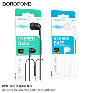 borofone รุ่น bm83 หูฟังเอียร์โฟน พร้อมไมค์ earphones with mic เสียงดีคุยโทรศัพท์ได้