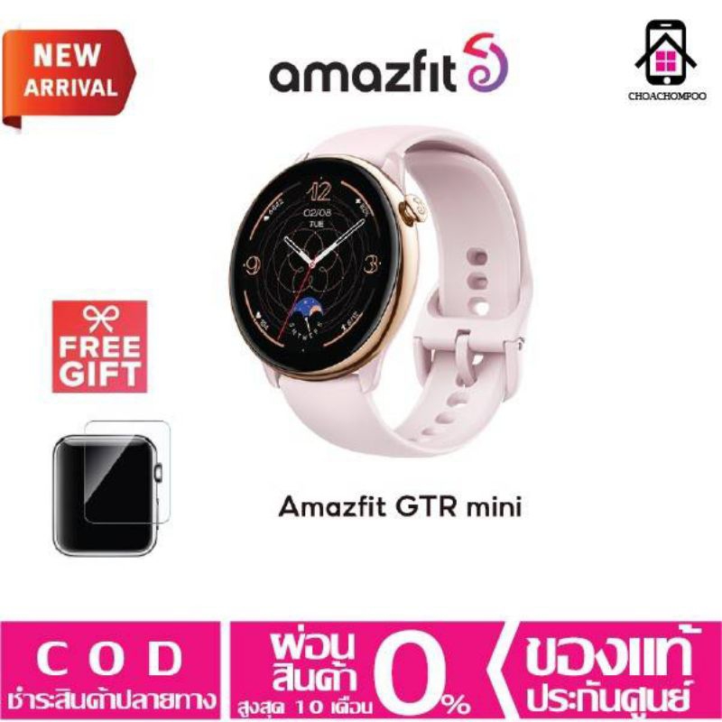 Amazfit GTR mini Smart Watch New Waterproof SpO2 Smart Watch วัดออกซิเจนในเลือด นาฬิกาสมาร์ทวอทช์ gtrmini