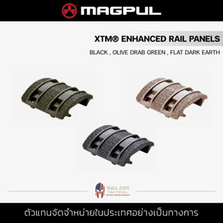 Magpul - XTM Enhanced Rail Panels [Black] จิ๊กซอว์ XTM 2 ชิ้น ราง สำหรับ AR15, M4, M16