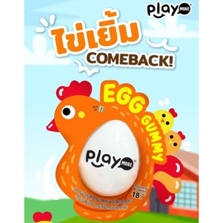 กัมมี่ไข่เยิ้ม 🐥🥚 Playmore Egg Gummy กัมมี่รสผลไม้รูปไข่ (1ชิ้น)