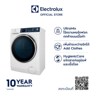 [ติดตั้งฟรี] Electrolux EWW9024P5WB เครื่องซักอบผ้าฝาหน้า ความจุซัก 9 กก.อบ 6 กก. สีขาว