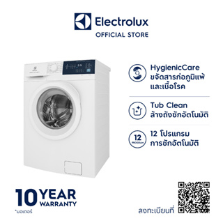 [ติดตั้งฟรี] Electrolux EWW9024D3WB เครื่องซักอบผ้าฝาหน้า ความจุซัก 9 กก. อบ 5 กก. สีขาว