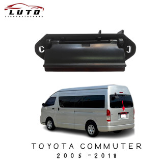 มือเปิดฝาท้าย โตโยต้า คอมมิวเตอร์ TOYOTA COMMUTER ปี 2005-2018 สีดำ