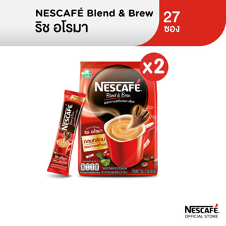 NESCAFÉ Blend &amp; Brew Instant Coffee 3in1 ริช อโรมา เนสกาแฟ เบลนด์ แอนด์ บรู กาแฟปรุงสำเร็จ 3อิน1 แบบถุง 27 ซอง (แพ็ค 2 ถุง) NESCAFE