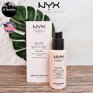 [NYX] Bare With Me, Sunscreen Daily Moisturizing Primer 75 ml ไพรเมอร์ ไพรเมอร์ สูตรเพิ่มความชุ่มชื้น ผสมกันแดด