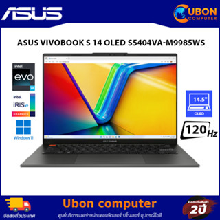 NOTEBOOK โน๊ตบุ๊ค ASUS VIVOBOOK S 14 OLED S5404VA-M9985WS INTEL I9-13900H / 16GB / 512GB / WIN11