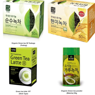 NokChaWon ชาเขียว ออแกนิก ชื่อดัง จากเกาะเจจู เกาหลี made in Korea matcha green tea มัทฉะ มัจฉะ