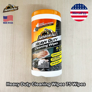 Armor All® Heavy Duty Cleaning Wipes 75 Wipes ผ้าเช็ดทำความสะอาดรถยนต์ เช็ดคราบน้ำมัน ผ้าเช็ดโต๊ะ