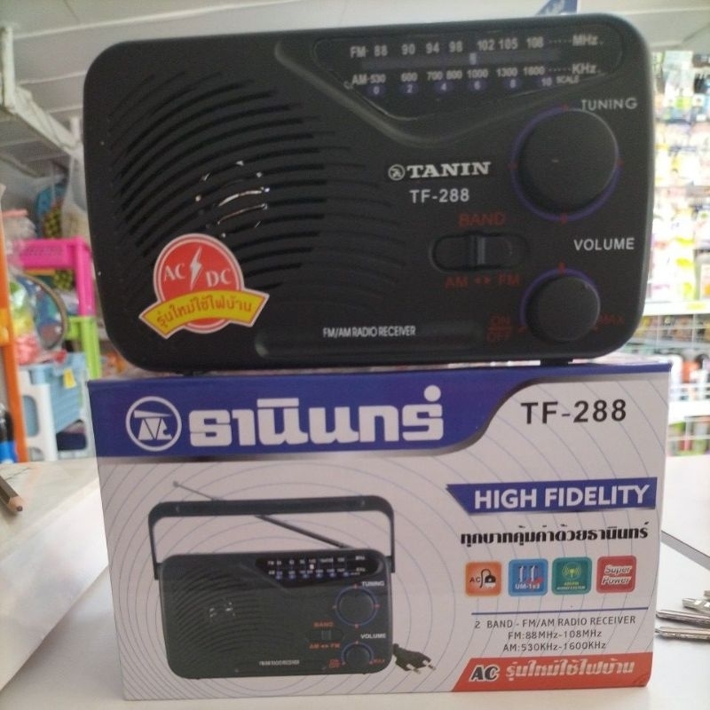 วิทยุธานินทร์ TF-288