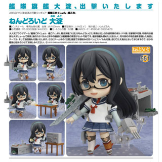 Nendoroin Nendoroid Ooyodo