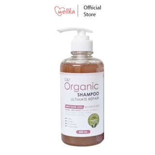 G&amp;T Organic Ultimate Repair Shampoo 500 ml แชมพูลดผมร่วง ขิง+มะกรูด สูตรออร์แกนิค ลดผมร่วง ฟื้นฟูหนังศีรษะ