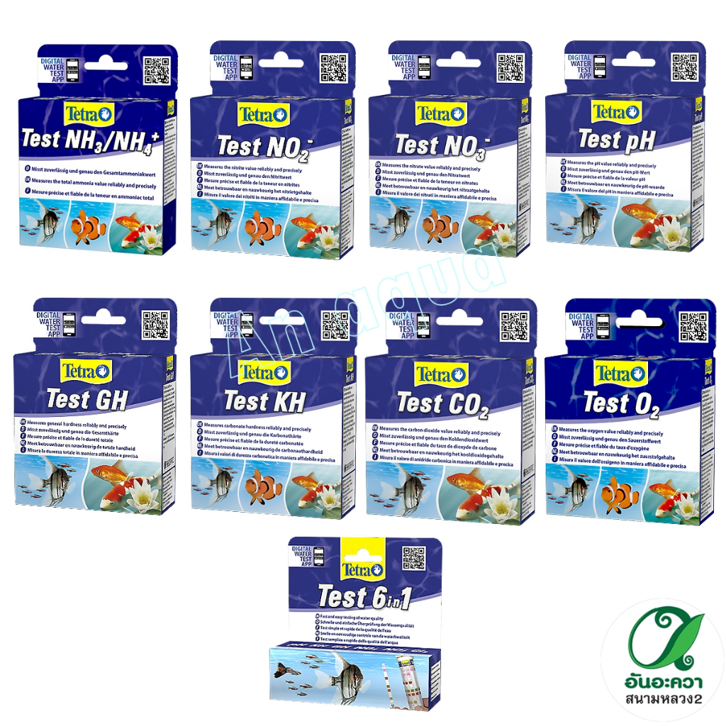 Tetra Test NO2/NO3/pH/GH/KH/NH3/NH4/6in1/CO2 (ชุดทดสอบไนไตรต์, pH น้ำจืด, วัดค่า GH ความด่างน้ำ, ค่า