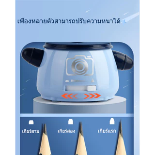 กบเหลาดินสอ กบเหลาดินสอไฟฟ้า กบเหลาดินสออัตโนมัติ ใช้แบตเตอรี่หรือสายชาร์จ USB รูปร่างนักบินอวกาศ