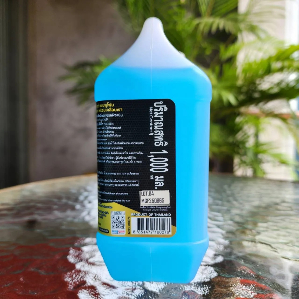 Mycarr Super แชมพูล้างรถพร้อมเคลือบเงา 1,000ml รูปที่ 5