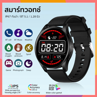 【พร้อมส่ง】 สมาร์ทวอทช์ สร้อยข้อมือสมาร์ท นาฬิกาอัจฉริยะ Smart Watch  X01 กันน้ำ นาฬิกาบลูทูธอัจฉริยะ