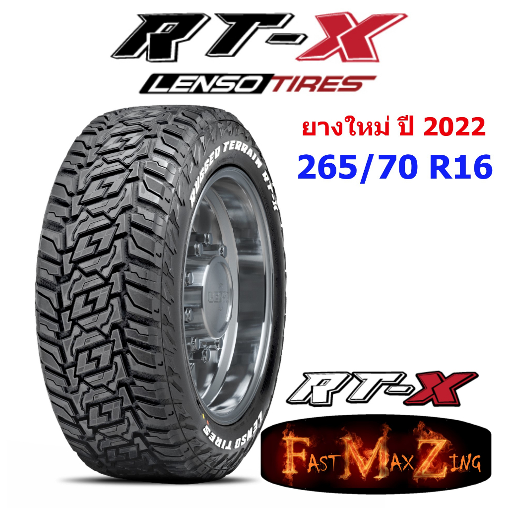 ยางปี 2022 Lenso Tire RTX 265/70 R16 ยางอ๊อฟโร๊ด ยางรถยนต์ ยางขอบ16