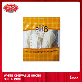 [MANOON] PET8 HL09 Dog Snack White Chewable Shoes เพ็ทเอ็ท ขนมสุนัข รองเท้าขาวผูก ขนาด 5 นิ้ว (5 ชิ้น)