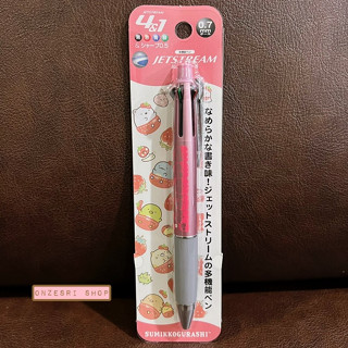 ปากกา Jetstream 4+1 ลาย Sumikko Gurashi Strawberry สีชมพูเทา เป็นปากกาหมึก 4 สี ดำ แดง เขียว น้ำเงิน หัว 0.7 + ดินสอกด