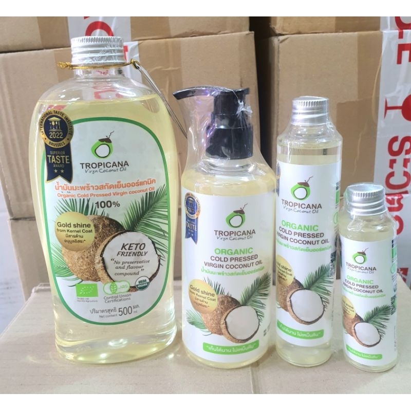 น้ำมันมะพร้าวสะกัดเย็น100%ออร์แกนิค