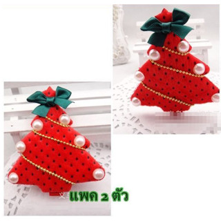 กิ๊บติดผม ลาย XMas Happy festive (แพค 2 ตัว)