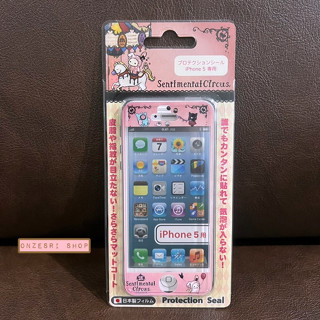 สติกเกอร์ติดหน้าจอมือถือ Protection Seal for iPhone 5/5s จาก San-X Japan ลาย Sentimental Circus