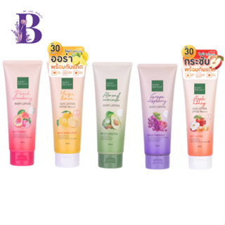 (1หลอด) Baby Bright Body / Sun Lotion บอดี้โลชั่น 160ml