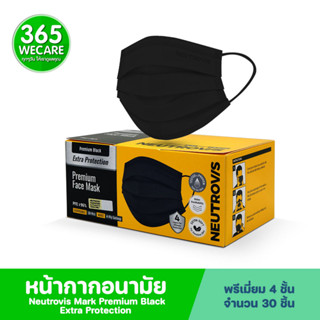 Neutrovis Premium 4Layer Black 30pcs. นิวโทรวิส หน้ากากพรีเมี่ยม 4ชั้น สีดำ 365wecare