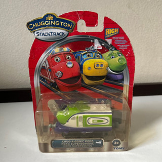 รถไฟเหล็ก chuggington แบบมือไถ