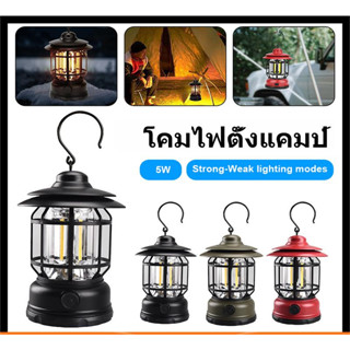 ⚡จัดส่งทันที⚡โคมไฟตั้งแคมป์กลางแจ้งใช้แบตเตอรี่โคมไฟ LED Dimming 2 โหมดกันน้ำเต็นท์โคมไฟไฟฉายสัมผัสฉุกเฉิน