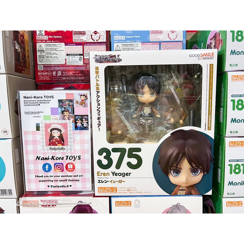 #พร้อมส่ง ✅ Nendoroid 375 Eren Yeager (re-run) //ลิขสิทธิ์แท้จาก Good Smile Company