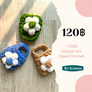 [🌻สินค้าพร้อมส่ง🌻]กระเป๋าถักมินิ 💟Airpod mini Case Crochet💟 By.Jynnaa