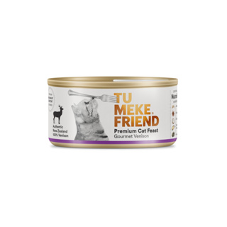 อาหารเปียกแมวเกรดพรีเมี่ยม Tu Meke Friend Wet Gourmet Feast Venison Cat Food จากออสเตรเลีย มี 2 ขนาดค่ะ