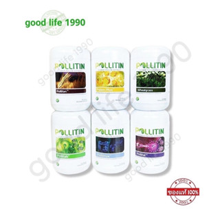 SET6กระปุก Polliton,Pollen plus, Wheatgrass, Pollitab, Pollitrux, Pollital