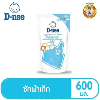 D-nee ดีนี่ น้ำยาซักผ้าเด็ก กลิ่น Lovely Sky ถุงเติม 600 มล.